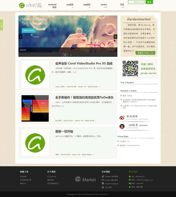 太湖菜图片 影史名作续篇《角斗士2》定档11月22日
