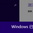 word文档官方下载免费完整版