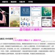彩吧p3图谜四版072期